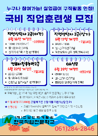[컴퓨터활용능력 2급]  ( 필기 실기 자격취득과정 )